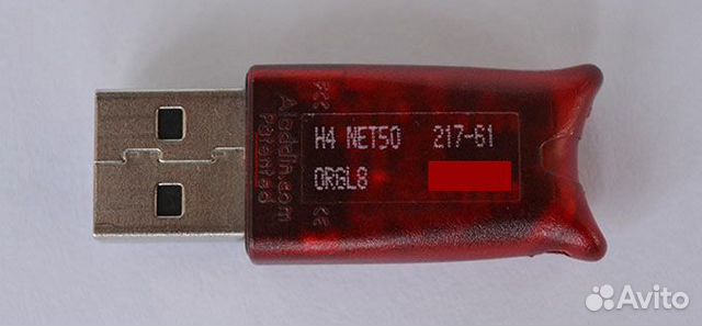 Ключ 1С USB Hasp H4 NET 50 объявление продам