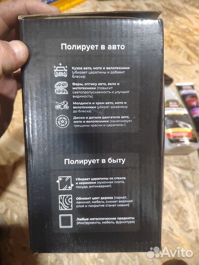 Полировальная машинка Fanky