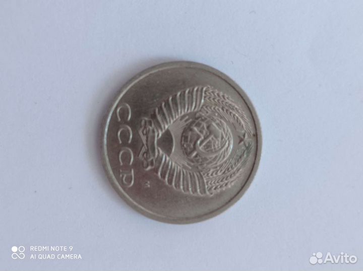 Редкие монеты СССР