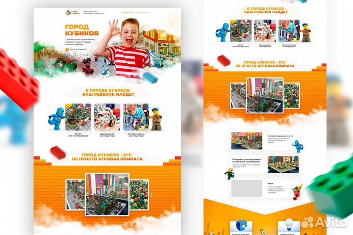 Создание и продвижение сайтов под ключ. Частник