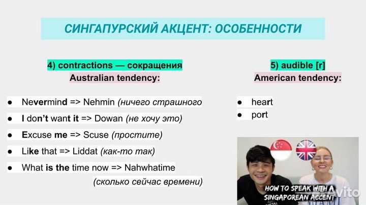 Психолог-преподаватель английского языка