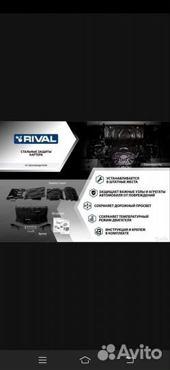 Защита двигателя Кия optima 4