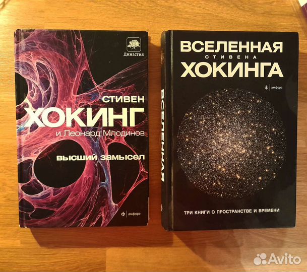 Книги науч-поп