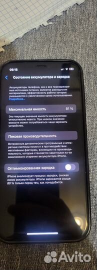 iPhone 12, 128 ГБ