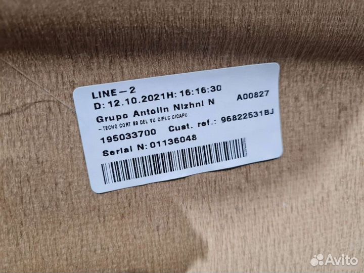 Обшивка потолка Citroen Berlingo B9 2015-2023