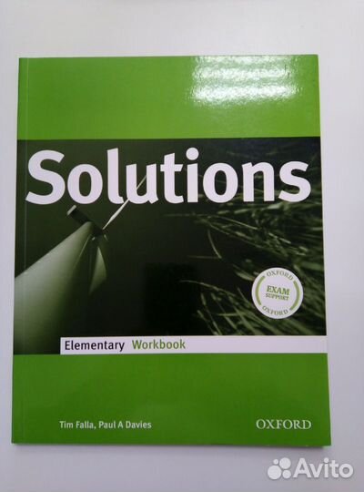 Solutions 1, 2, 3 издания