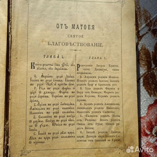 Старинные книги