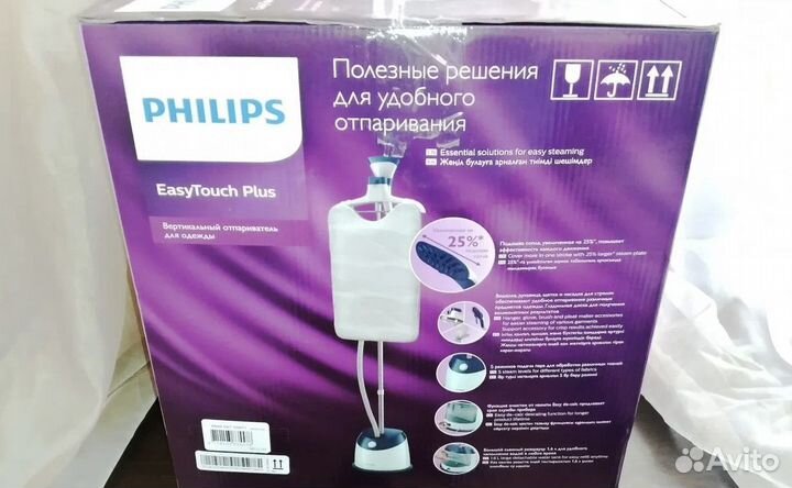 Отпариватель вертикальный philips