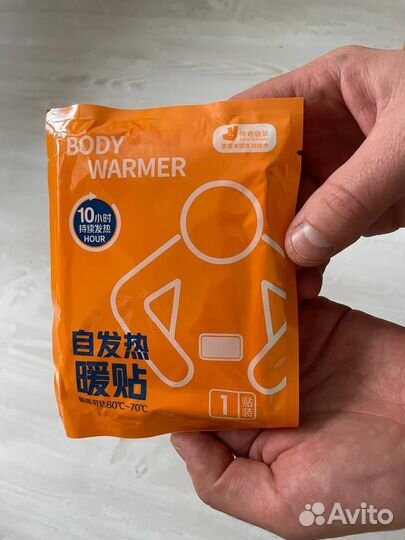 Грелки самонагревающиеся для тела 10 штук