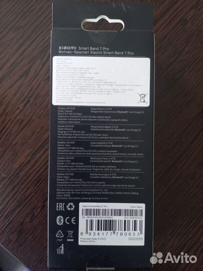 Xiaomi SMART Band 7 pro