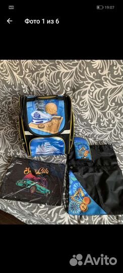 Школьный набор портфель, пенал