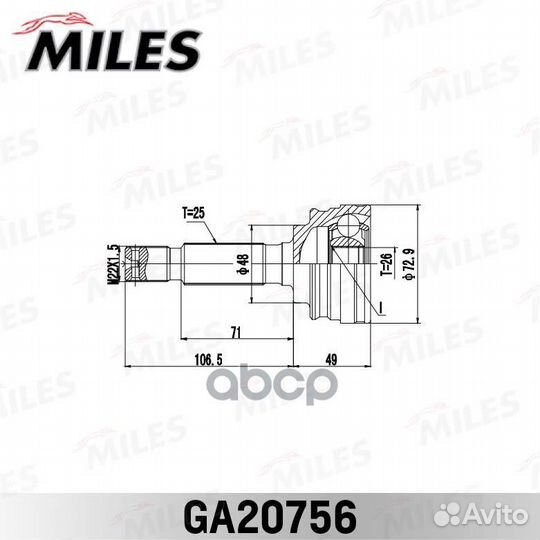 ШРУС mitsubishi ASX/outlander 06- зад.нар. GA20