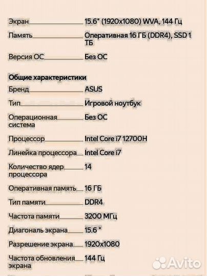 Asus TUF Gaming F15 FX507ZI4-LP048/15.6 i7/RTX4070