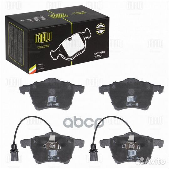 Колодки торм. для а/м VW Transporter T4 (90)