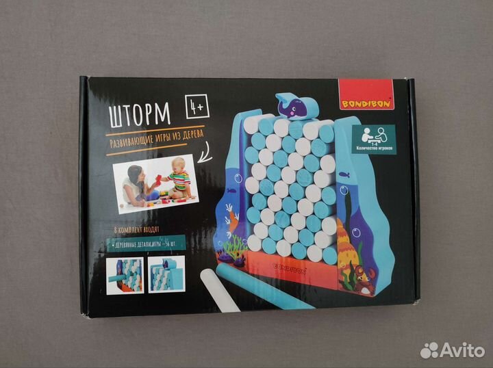 Игра Шторм Bondibond