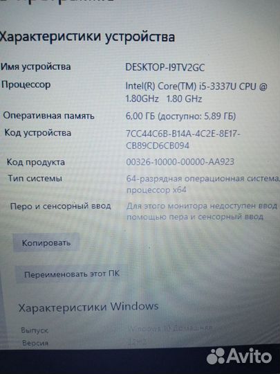 Игровой ноутбук asus i5