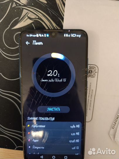 HUAWEI P30 lite, 6/256 ГБ