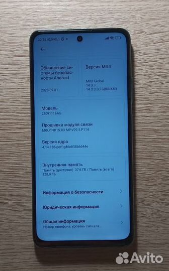Xiaomi Poco M4 Pro 5G, 6/128 ГБ