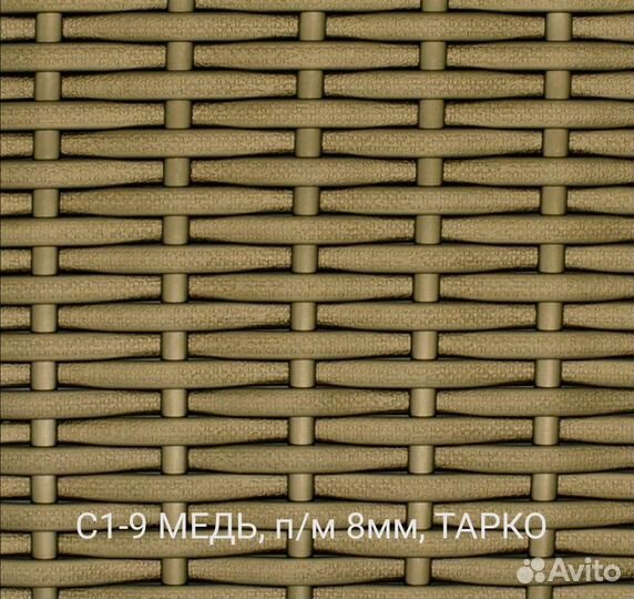 Ротанг для плетения