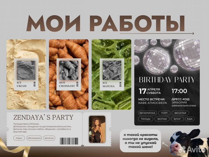 Инфографика для маркетплейсов дизайн карточек