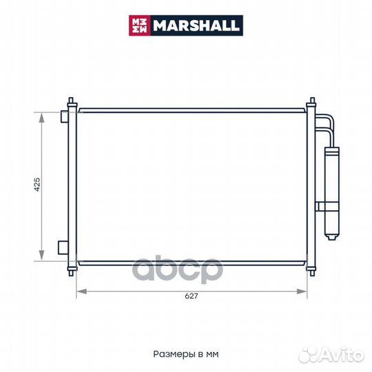 Радиатор кондиционера Nissan X-Trail II (T31) 07