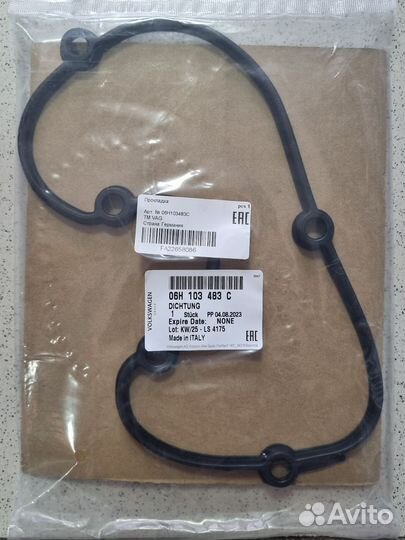 Прокладка 06H103483C VAG Крышки Клапанной