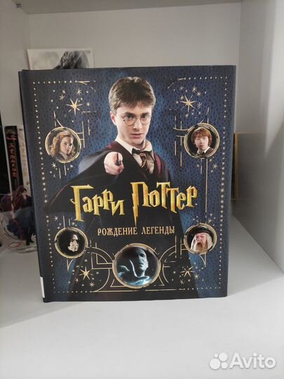 Книги Гарри Поттер (Harry Potter)