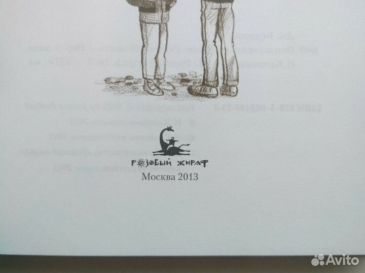 Книги для детей и подростков