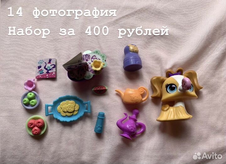 Littlest pet shop