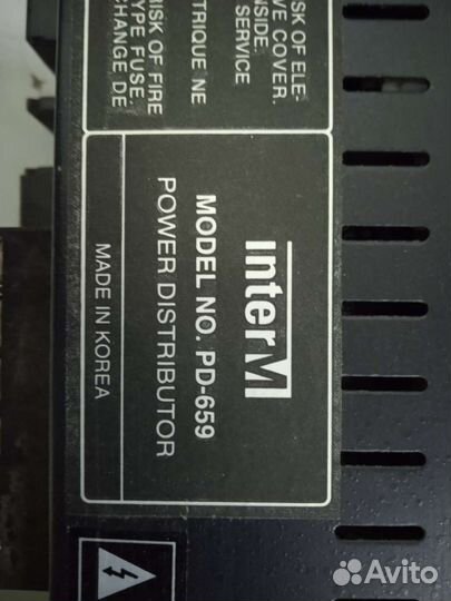 Элементы системы оповещения Интер m