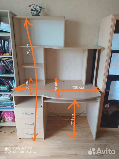 Компьютерный школьный стол