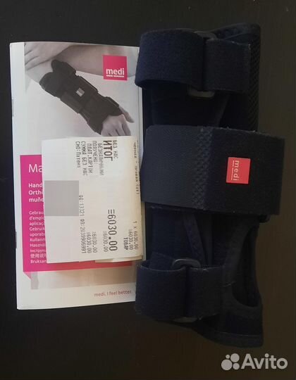 Шина (бандаж) для запястья Manumed. Правая