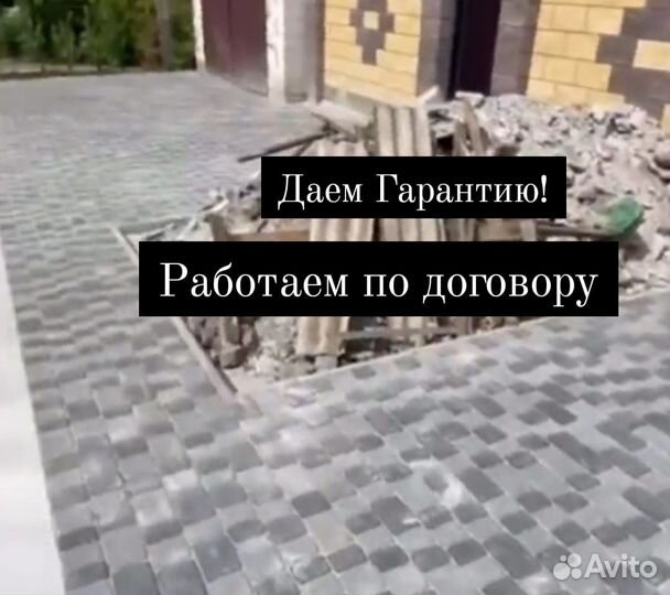 Укладка тротуарной плитки брусчатки