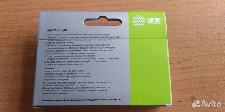 Струйный картридж Cactus CS-CLI521, CS-CLI8C