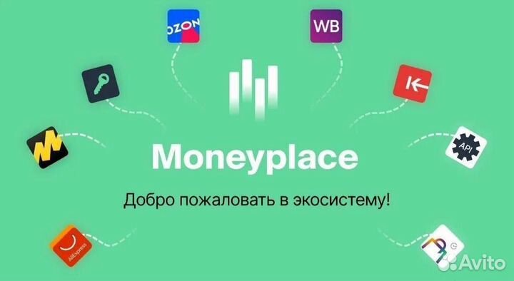 Moneyplace официальная лицензия сервиса аналитики