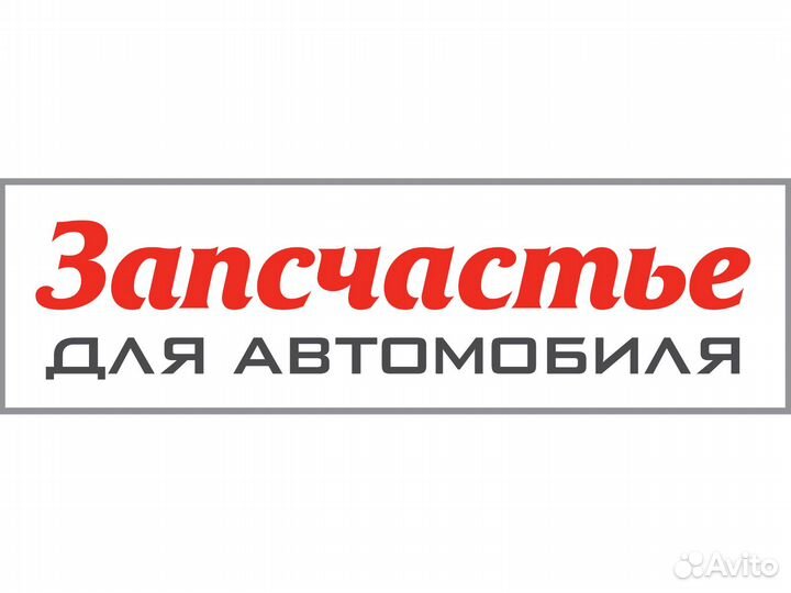 Amdfc911 Фильтр салонный