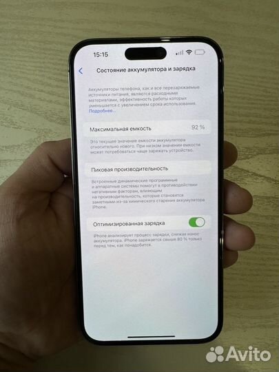 iPhone 14 Pro Max, 128 ГБ