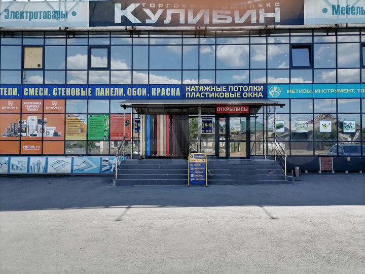 Офис, 1 м²