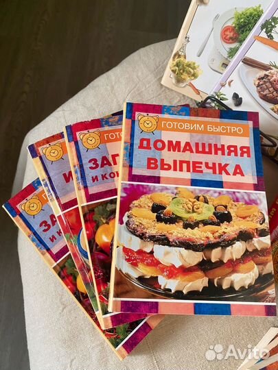 Книги по кулинарии пакетом