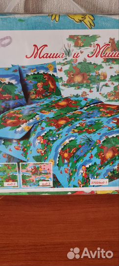 Детское постельное белье