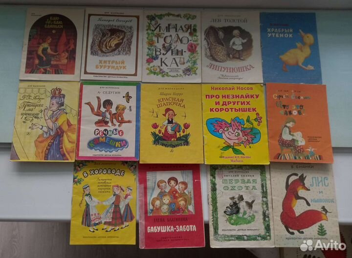 Советские тонкие детские книжки