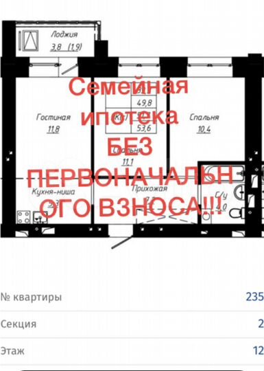 3-к. квартира, 53 м², 12/16 эт.