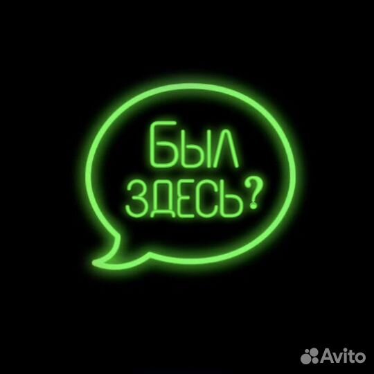 Барман Кальянщик