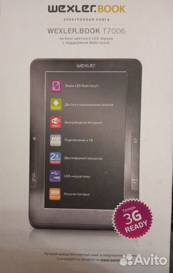 Электронная книга