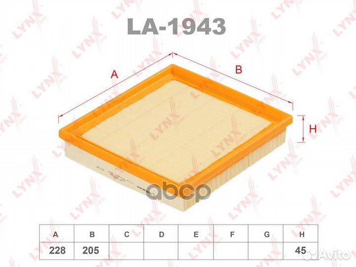 Фильтр воздушный BMW 1 (F20/F21) 11/ 3 (F30/F3
