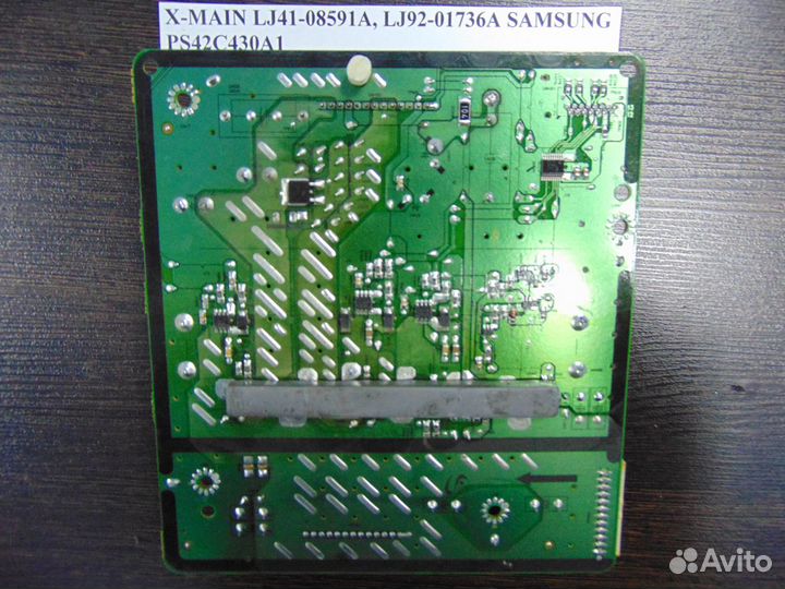 X-main LJ41-08591A