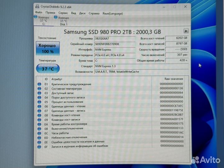 2000 гб SSD M.2 накопитель Samsung 980 PRO