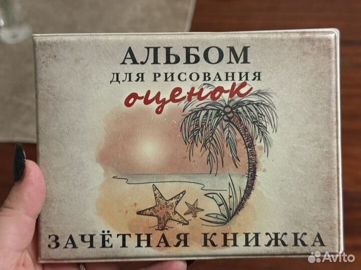 Обложка на зачетную книжку (зачетку)