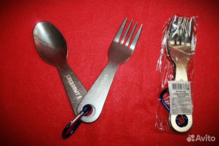 Походный столовый набор из нержавеющей стали