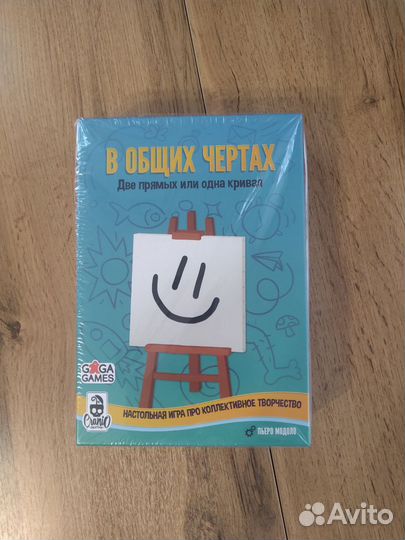 В общих чертах